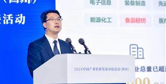 j9九游会集团党委书记、董事长胡波参加2024中国产业转移发展对接活动（四川）并作推介发言